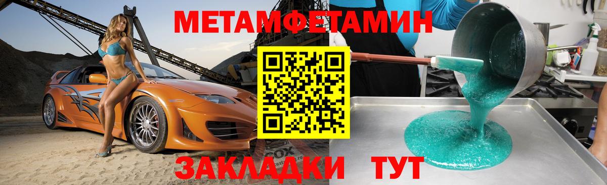 АМФЕТАМИН Premium  АМФ  Каменск-Уральский  Вход с VPN  АМФЕТАМИН 