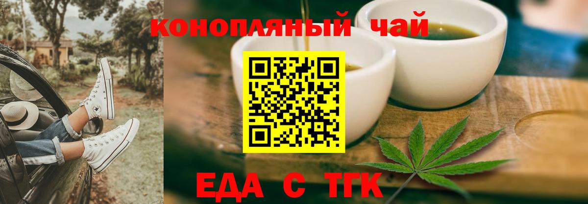 Каменск-Уральский  Canna-Cookies марихуана  Вход с VPN 
