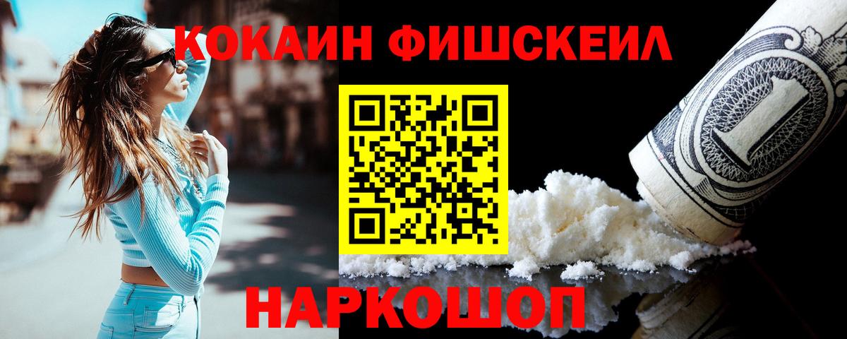 MDMA  Вход с VPN  КОКАИН  Марихуана  Как найти закладки?  МЕТАМФЕТАМИН  Каменск-Уральский  ГАШИШ  Меф МЯУ МЯУ кристаллы 