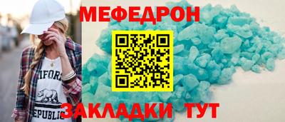 бошки Лесосибирск