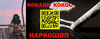 бошки Лесосибирск