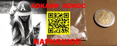 бошки Лесосибирск