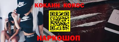 бошки Лесосибирск