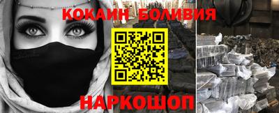 бошки Лесосибирск