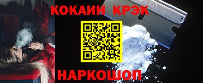 бошки Лесосибирск