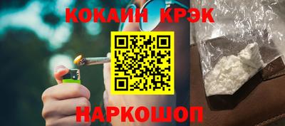 мет Ливны