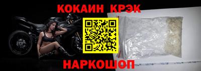 мет Ливны