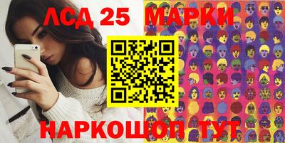мет Ливны