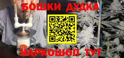 мет Ливны