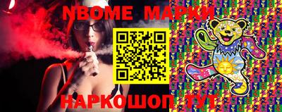 бошки Лесосибирск