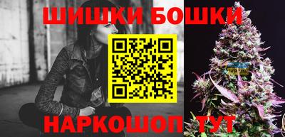 мет Ливны