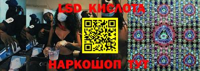 бошки Лесосибирск
