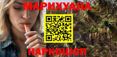 дистиллят марихуана Ликино-Дулёво