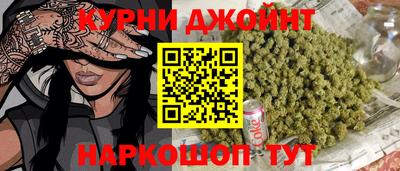 дистиллят марихуана Ликино-Дулёво