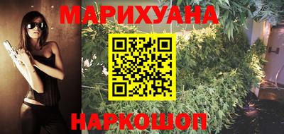 мет Ливны