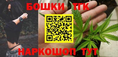 мет Ливны