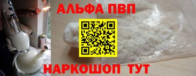 мет Ливны
