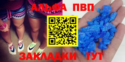 мет Ливны