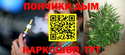 дистиллят марихуана Ликино-Дулёво
