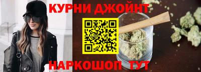 мет Ливны