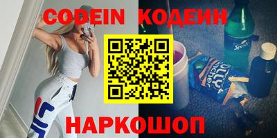 бошки Лесосибирск