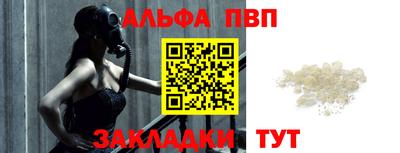 бошки Лесосибирск