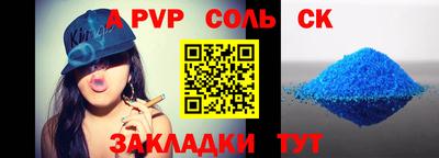 бошки Лесосибирск