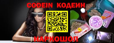 бошки Лесосибирск
