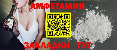 бошки Лесосибирск