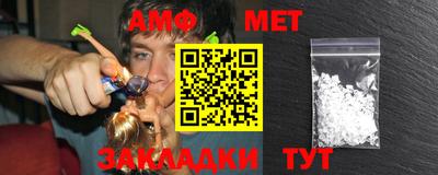 мет Ливны
