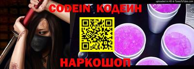 бошки Лесосибирск