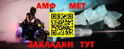 бошки Лесосибирск