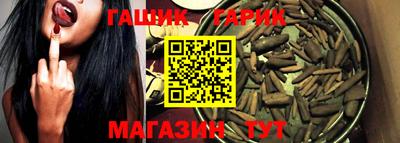 мет Ливны