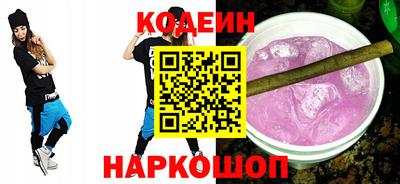 бошки Лесосибирск
