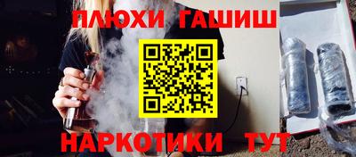 дистиллят марихуана Ликино-Дулёво