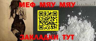 мет Ливны