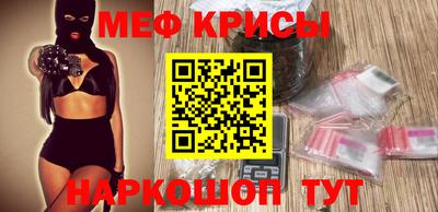 бошки Лесосибирск