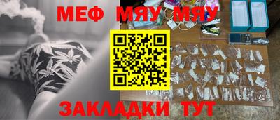 мет Ливны