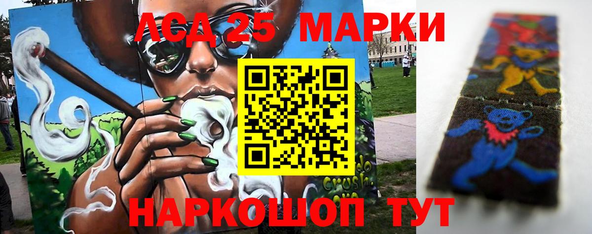 Каменск-Уральский  Лсд 25 экстази ecstasy  ЛСД экстази кислота  LSD-25 экстази  Вход с VPN 