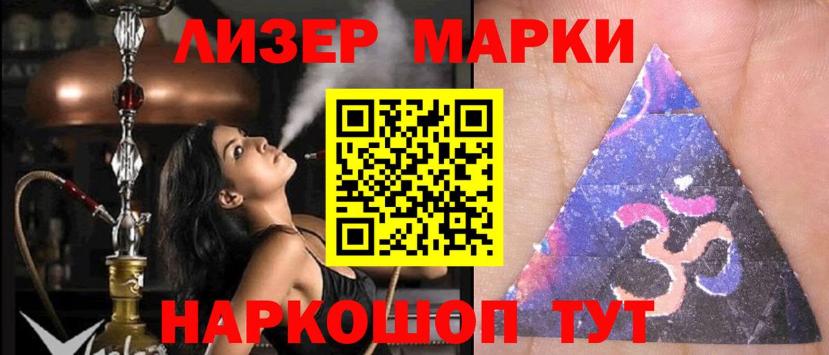 ГАШИШ Каменск-Уральский