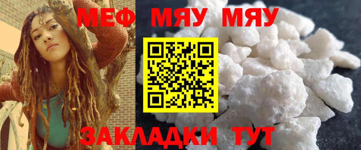 МЕФ Каменск-Уральский