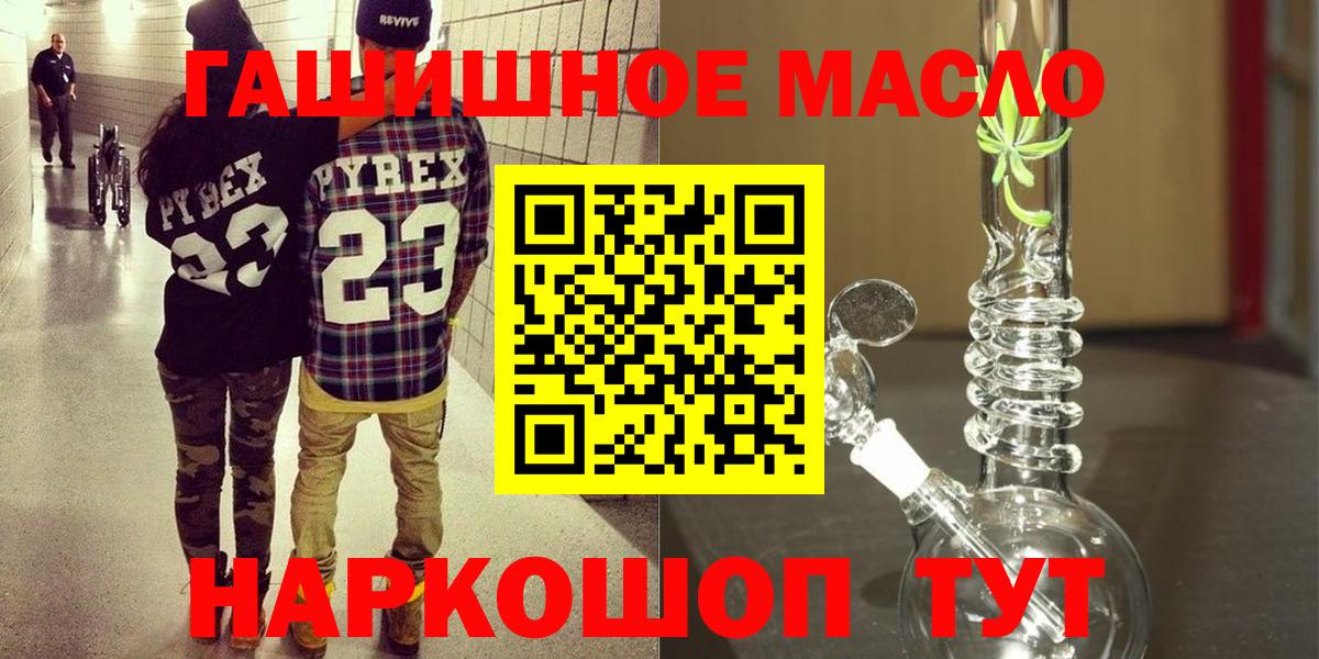 Дистиллят ТГК Wax Каменск-Уральский