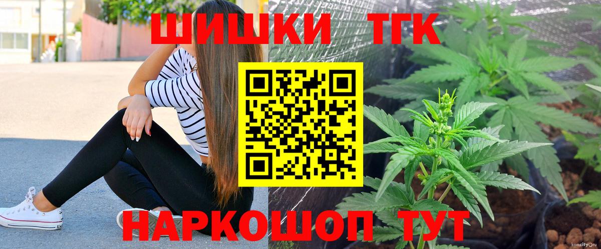 Каменск-Уральский  Канабис Ganja  Бошки марихуана планчик  Вход с VPN  Каннабис AK-47 
